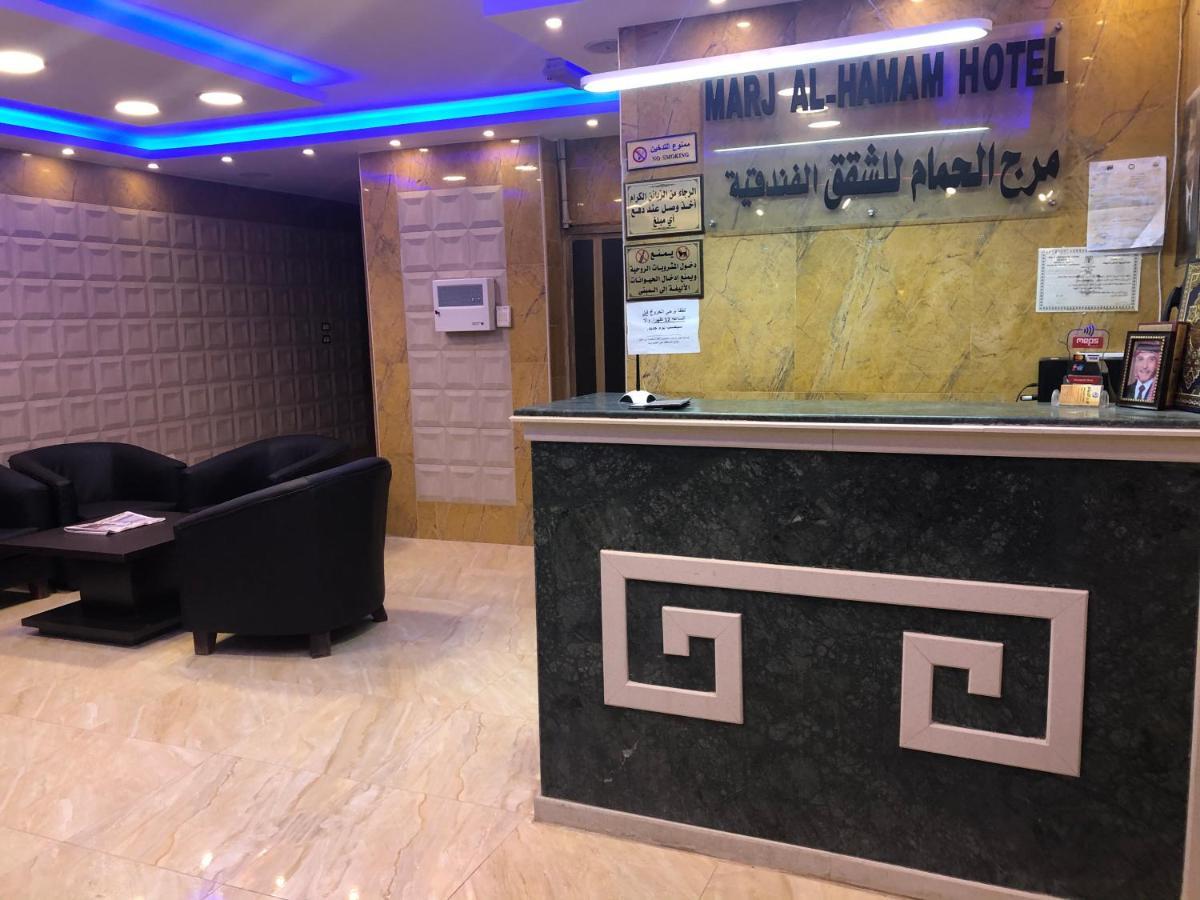 Marj Alhamam Furnished Suites Al Yadudah Exterior foto
